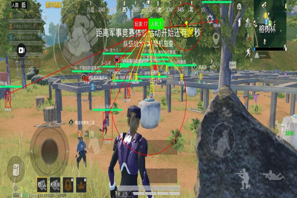 和平精英辅助【萝卜直装V1.0】人物透视 开镜开火自瞄 全枪无死角漏打 追踪扫车打鸟