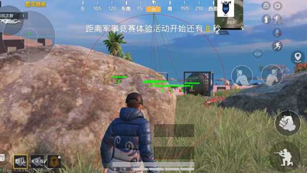 玩家社区对和平精英辅助软件的看法调查