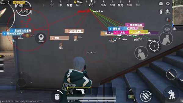 和平精英七大兵种的能力