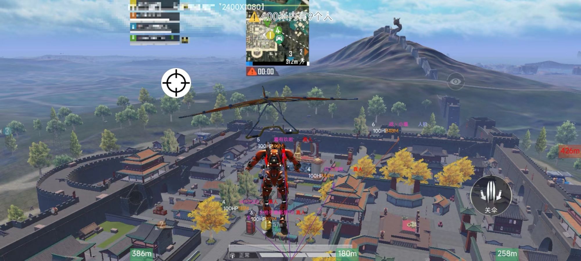 和平精英辅助《战神w》直装全网首发吃鸡吃到手软