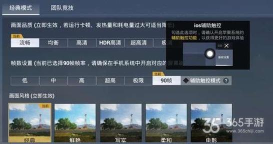 和平精英【正版ADC手搓】内核辅助